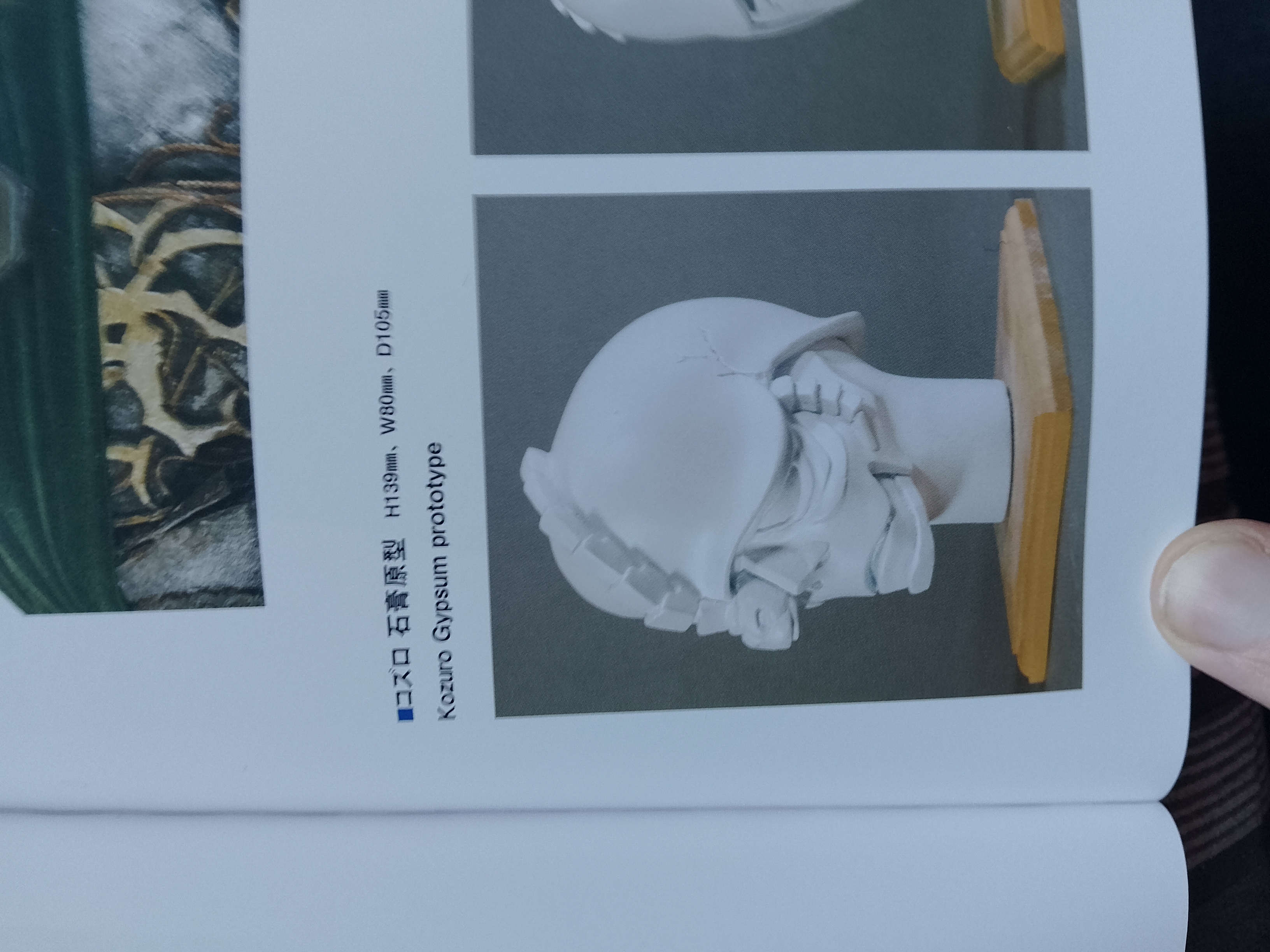 Folder preview